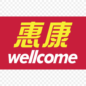 Wellcome-supermarket_Tier 2_DF